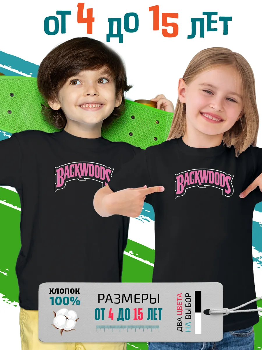 Футболка детская Backwoods