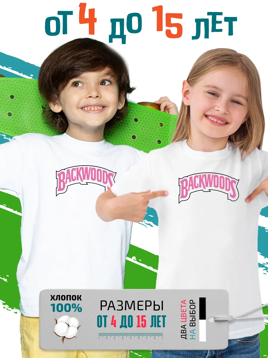 Футболка детская Backwoods