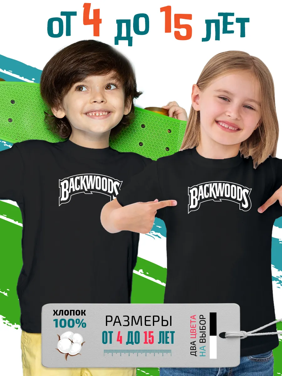 Футболка детская Backwoods
