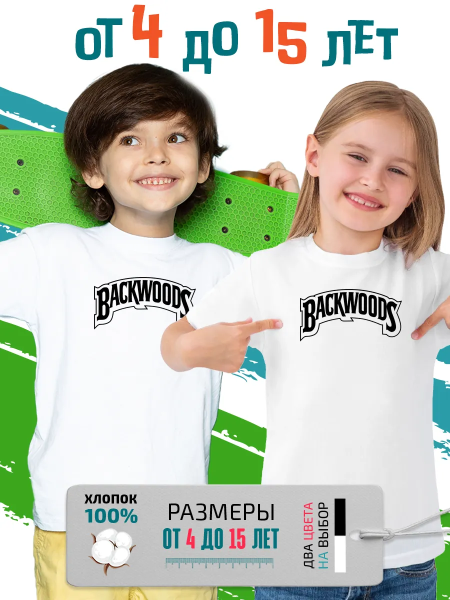 Футболка детская Backwoods