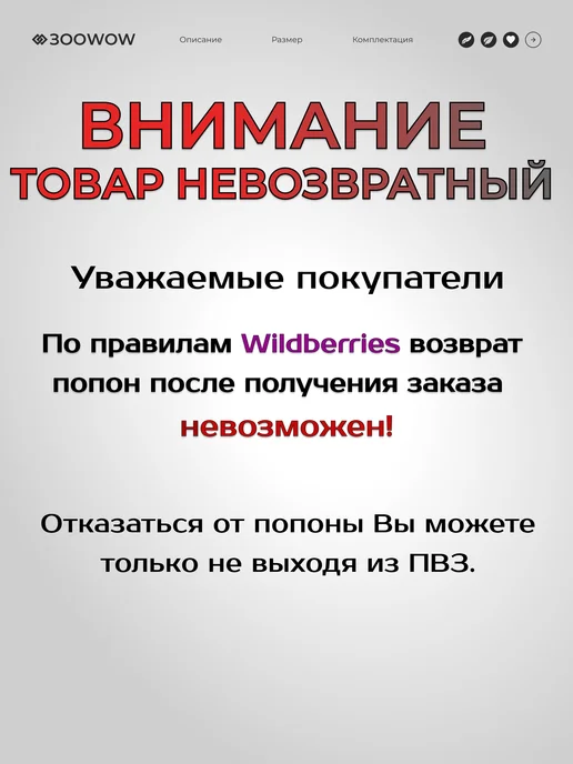 ЗООWOW Попона послеоперационная для собак и кошек, розовый, фото 3