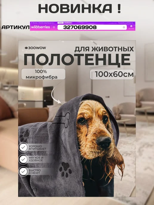 ЗООWOW Попона послеоперационная для собак и кошек, розовый, фото 8