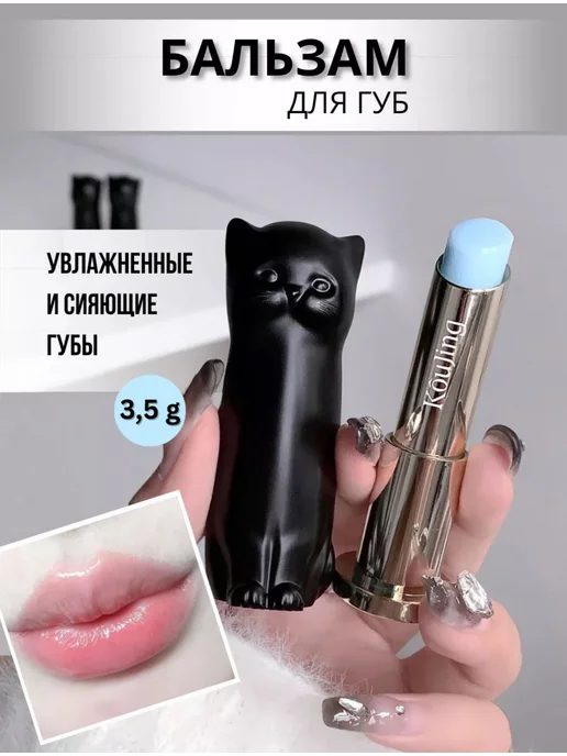 Бальзам для губ увлажняющий питательный гигиеническая помада, белый