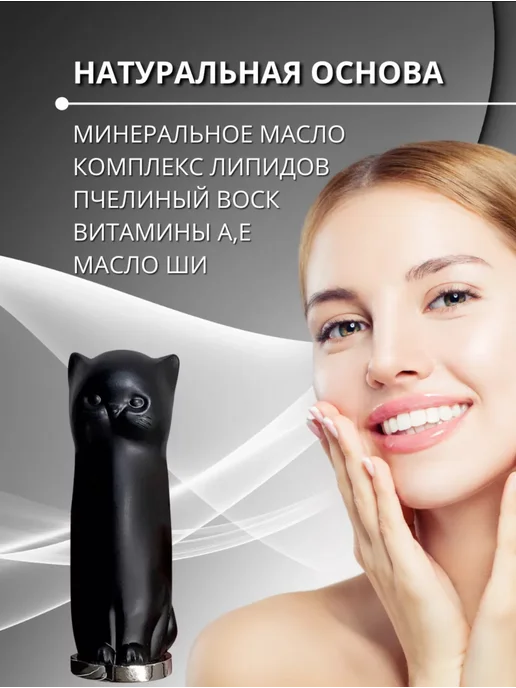 Бальзам для губ увлажняющий питательный гигиеническая помада, белый, фото 2
