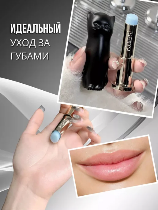 Бальзам для губ увлажняющий питательный гигиеническая помада, белый, фото 3
