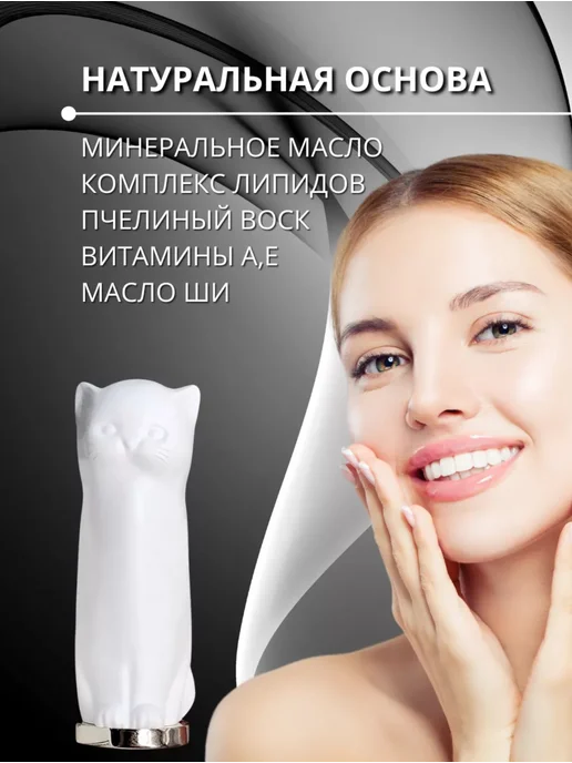Гигиеническая увлажняющая помада бальзам для губ, белый, фото 2