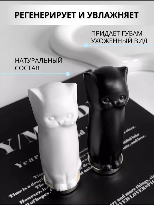 Гигиеническая увлажняющая помада бальзам для губ, белый, фото 3