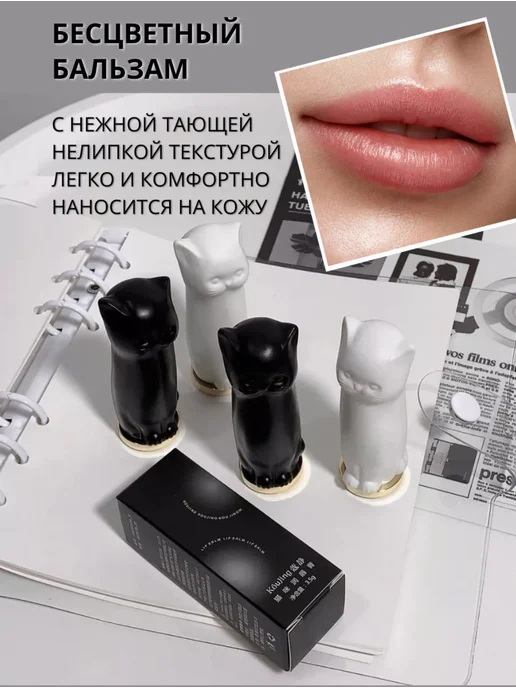 Гигиеническая увлажняющая помада бальзам для губ, белый, фото 4