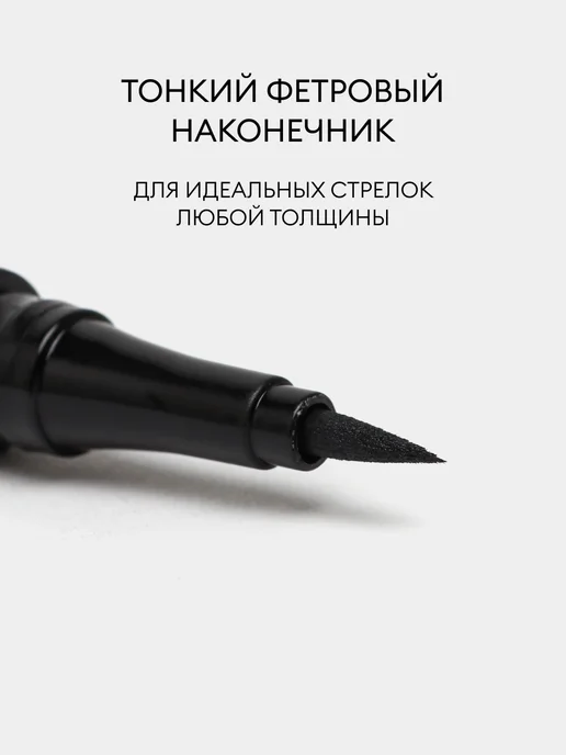 Sparcli Official Подводка для глаз лайнер, черный, фото 2