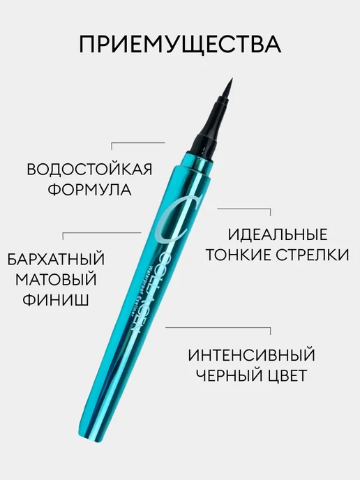 Sparcli Official Подводка для глаз лайнер, черный, фото 3