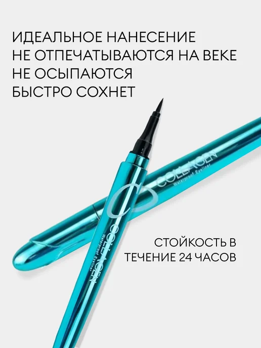 Sparcli Official Подводка для глаз лайнер, черный, фото 5