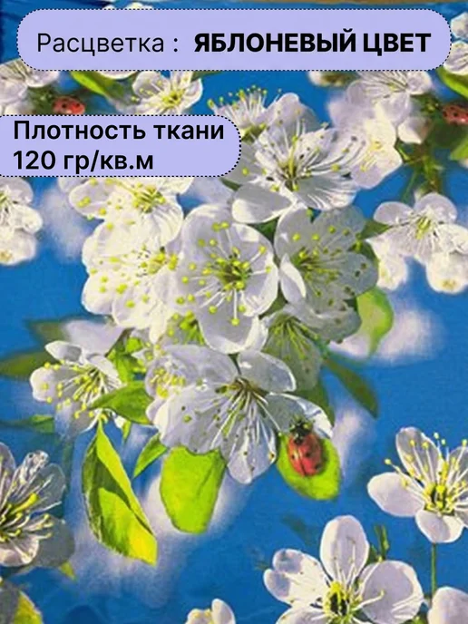 ПостелькаHOUZE Наволочка 70х70 бязь 2 шт, 70x70, 2 шт, фото 2
