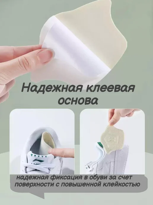 BugaiOF Пяткоудерживатель для обуви напяточники от натирания 2 шт, 2 шт, фото 6