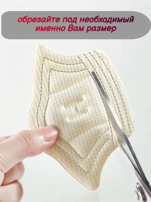 BugaiOF Пяткоудерживатель для обуви напяточники от натирания 2 шт, 2 шт, фото 7