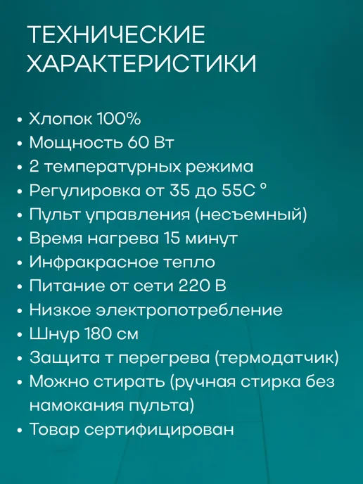 MARKETHOME Электрическая грелка для ног электросапог, вариант, фото 2