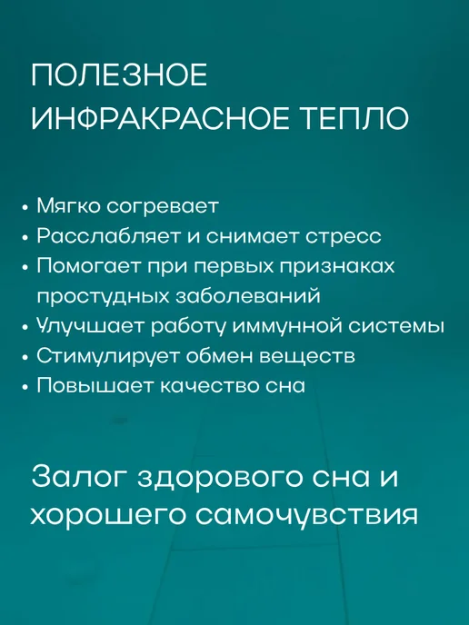 MARKETHOME Электрическая грелка для ног электросапог, вариант, фото 3