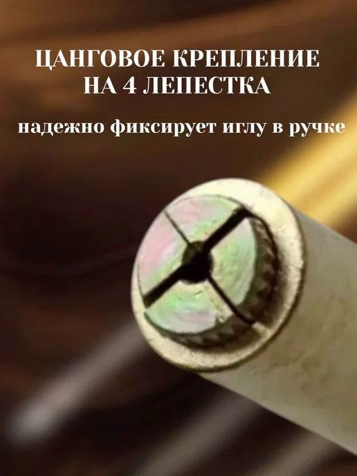 MAYDON_market Шило универсальное сапожное для рукоделия, вариант, фото 3