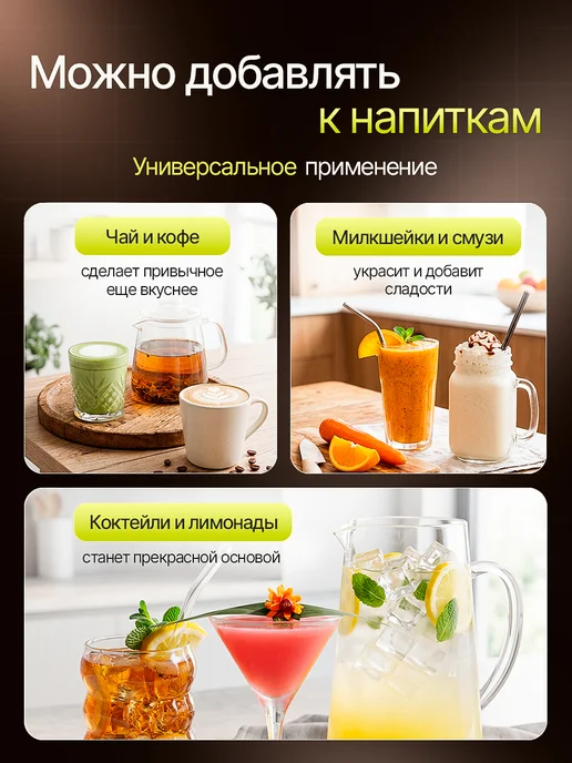 Barline Сироп Лесные Ягоды без сахара 1л, 1 л, фото 4