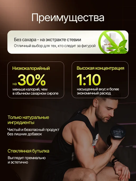 Barline Сироп Арбуз без сахара Фитнес 1л, 1 л, фото 2
