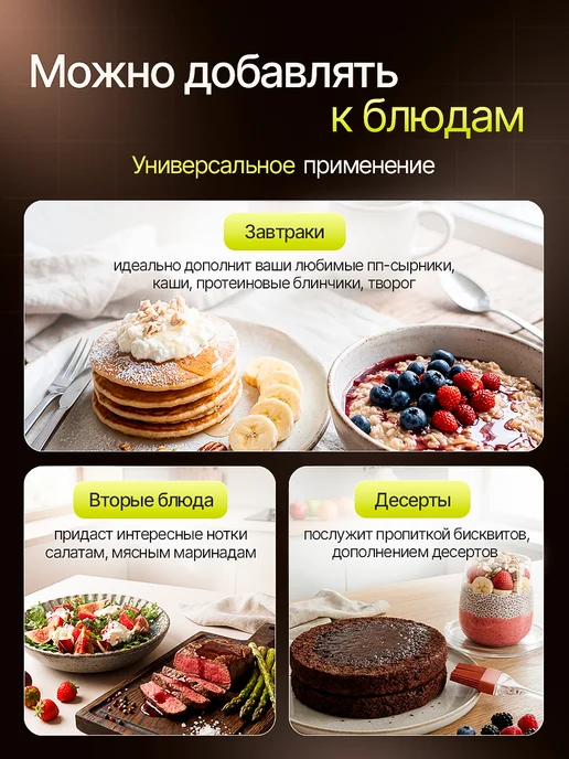 Barline Сироп Арбуз без сахара Фитнес 1л, 1 л, фото 3
