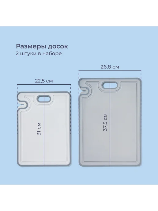 Homsly Доска разделочная с ножеточкой 2CB-SH-HM, 2 штуки, серый, фото 2