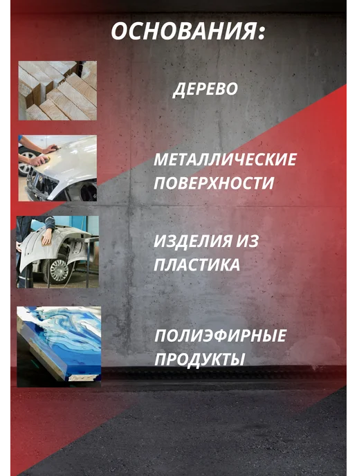 NOVOL Лак акриловый в баллончике матовый, 500 мл, фото 2