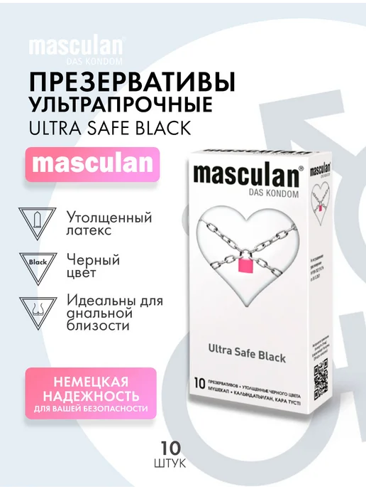 Masculan Презервативы Ultra 4, 10 шт, 10 шт