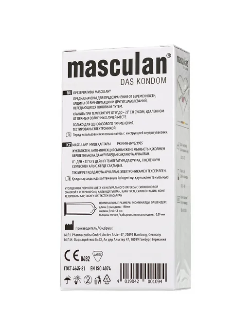 Masculan Презервативы Ultra 4, 10 шт, 10 шт, фото 4