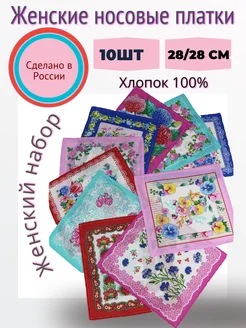 Интернет-магазин Wildberries: широкий ассортимент товаров - скидки каждый день!