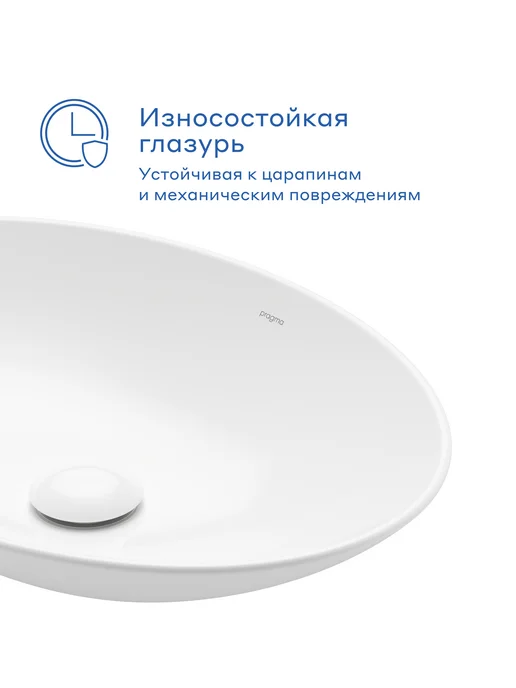 Pragma Раковина накладная Pelao, белый глянец, PEL1.GWRX.014, белый, фото 2