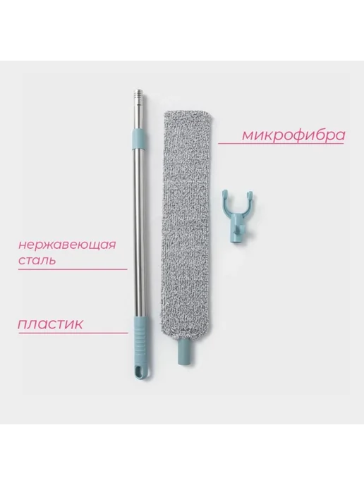 Доляна Швабра гибкая для труднодоступных мест, микрофибра, вариант, фото 3
