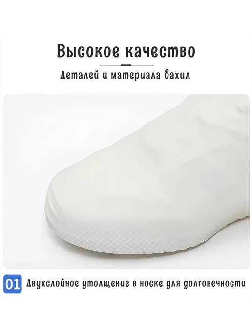 Многоразовые непромокаемые чехлы бахилы для обуви, черный, фото 3