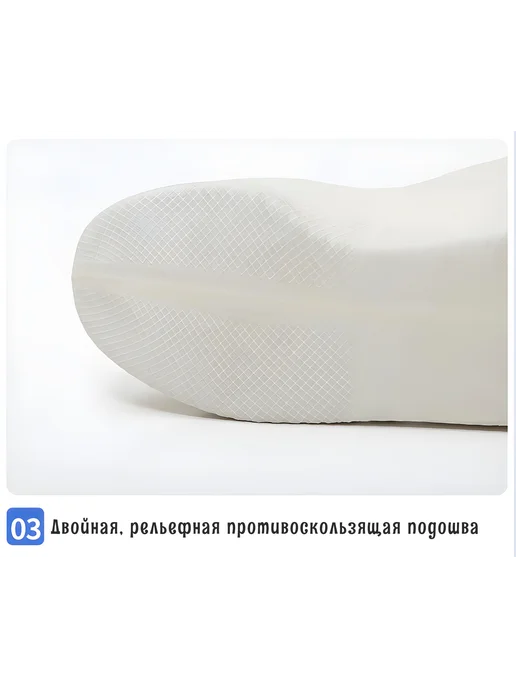 Многоразовые непромокаемые чехлы бахилы для обуви, белый, фото 6
