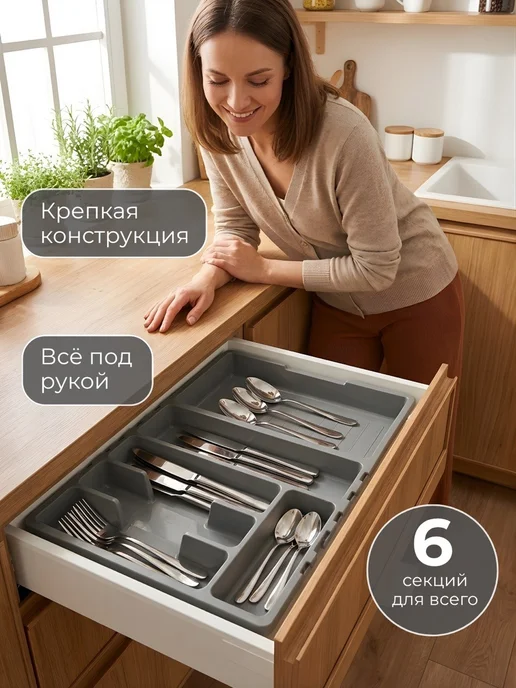 Martika Лоток для столовых приборов в ящик раздвижной, серый, фото 2