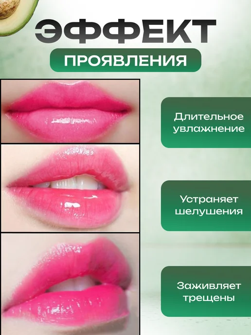 Beauty&Vik2 Помада для губ, розовый, фото 2