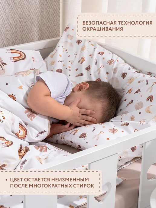 Perina Постельное белье детское комплект Перина 160 на 80 Boho 3пр, 3 шт, фото 4