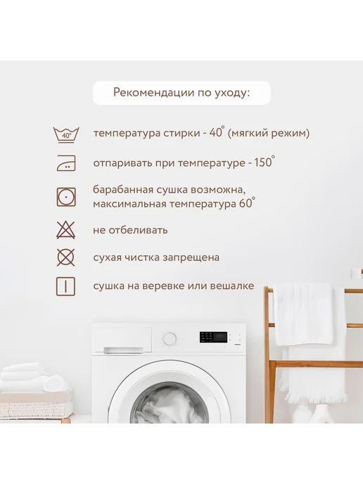 Perina Постельное белье детское комплект Перина 160 на 80 Boho 3пр, 3 шт, фото 6