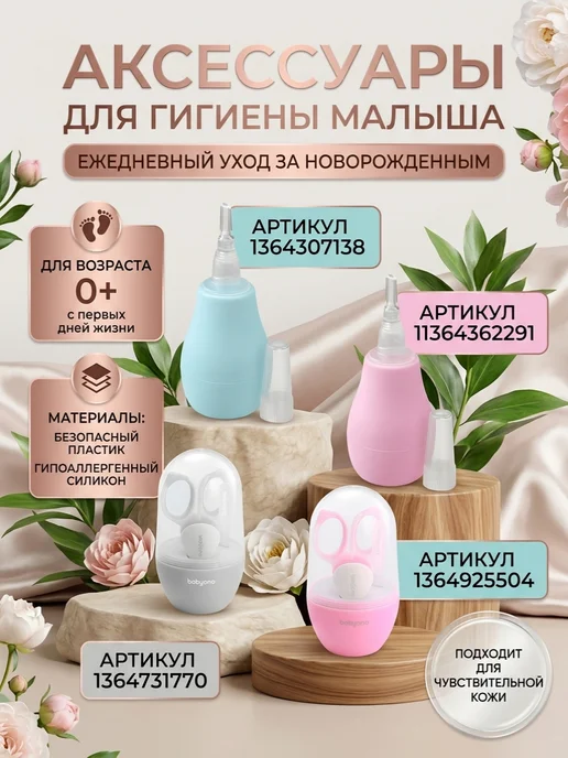 Perina Постельное белье детское комплект Перина 160 на 80 Boho 3пр, 3 шт, фото 8