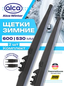 Зимние дворники ALCA WINTER 600 530 / Алка комплект 2 шт Alca 293154023 купить за 2 109 ₽ в интернет-магазине Wildberries