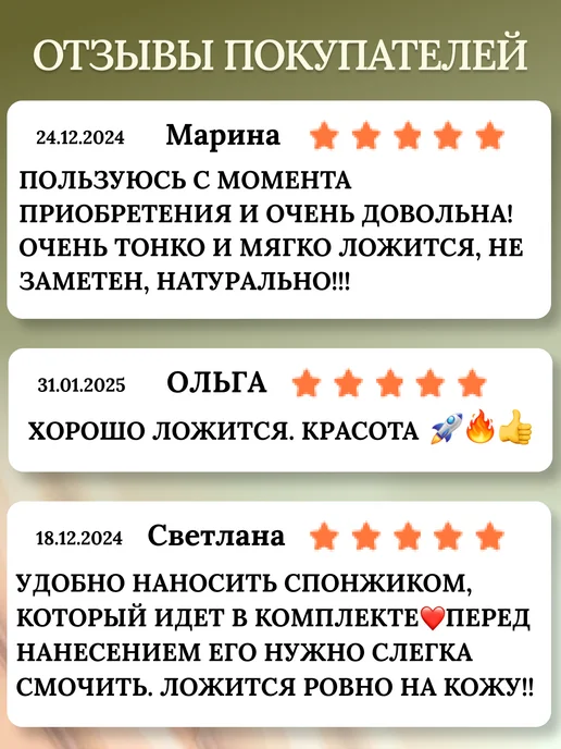 LoveGlow Увлажняющий тональный крем кушон для лица со спонжем светлый, бежевый, фото 2