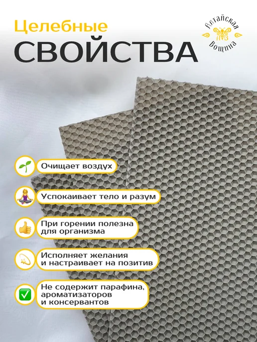Алтайская Вощина Цветная вощина натуральная для свечей 10 листов, серый, фото 2