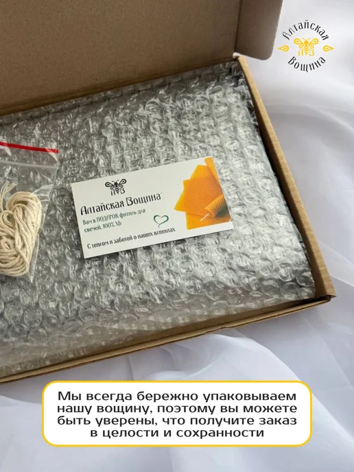 Алтайская Вощина Цветная вощина натуральная для свечей 10 листов, серый, фото 5