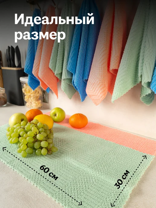 САЛФЕЯ Полотенца кухонные салфетки рифленые 10 штук 60х30 см, 60x30 см, фото 2