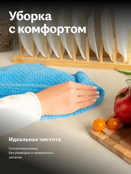 САЛФЕЯ Полотенца кухонные салфетки рифленые 10 штук 60х30 см, 60x30 см, фото 3