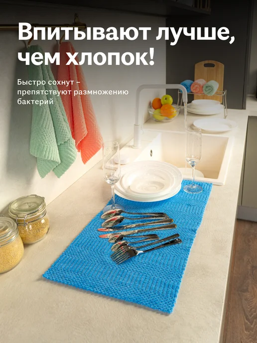 САЛФЕЯ Полотенца кухонные салфетки рифленые 10 штук 60х30 см, 60x30 см, фото 4
