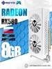 AMD Radeon RX 580 8GB настольная игровая дискретная видеокар… SOYO 293183641 купить за 9 306 ₽ в интернет‑магазине Wildberries