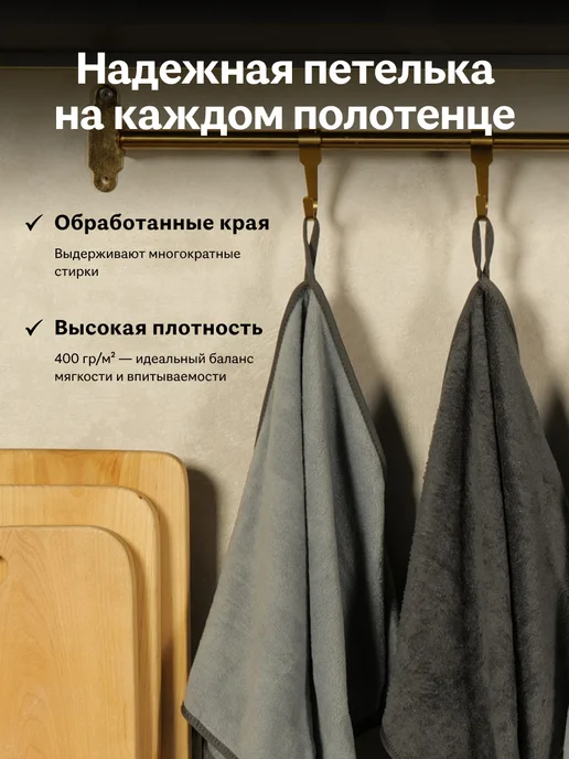 САЛФЕЯ Полотенца кухонные из микрофибры в коробке 5 штук 70х35 см, 70x35 см, фото 3