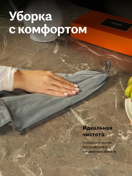 САЛФЕЯ Полотенца кухонные из микрофибры в коробке 5 штук 70х35 см, 70x35 см, фото 5