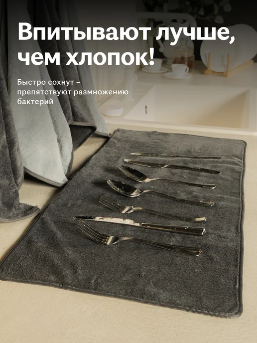 САЛФЕЯ Полотенца кухонные из микрофибры в коробке 5 штук 70х35 см, 70x35 см, фото 6