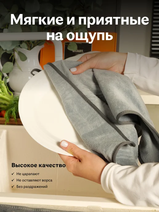 САЛФЕЯ Полотенца кухонные из микрофибры в коробке 5 штук 70х35 см, 70x35 см, фото 7